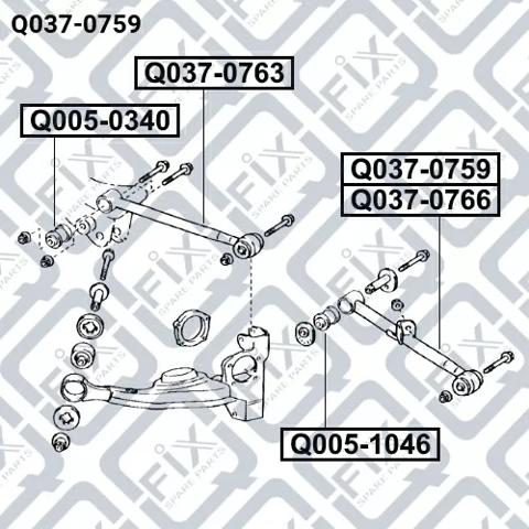 Важіль задньої підвіски нижній, правий Q-fix Q0370759 ціна, від 30.41 USD