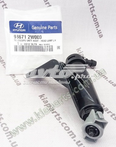 Купити 98671C5000 Hyundai/Kia Тримач форсунки омивача фари, підйомний циліндр