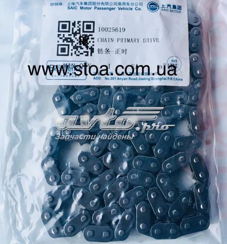 Ланцюг MG 10025619 ціна, від 22.88 USD