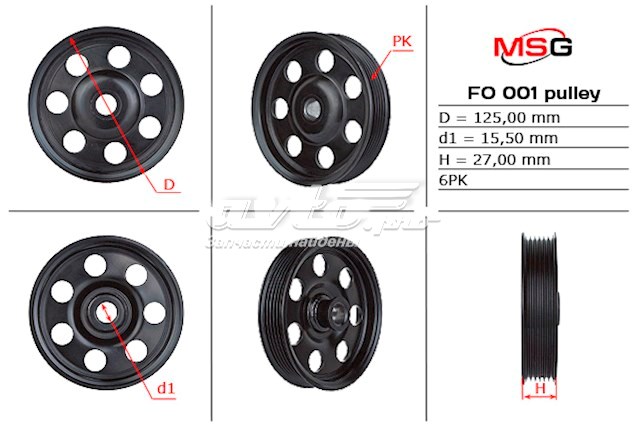  MSG FO001PUL ціна, від 13.94 USD