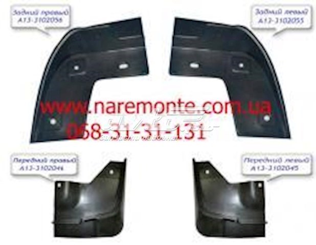 Купити A133102045 Chery Бризковики передній, лівий