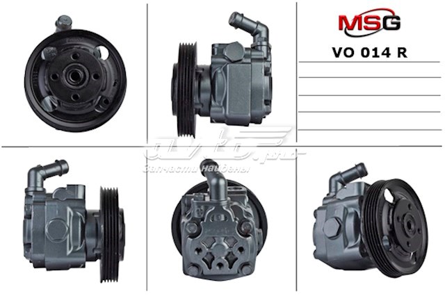 VO014 MSG Насос гідропідсилювача