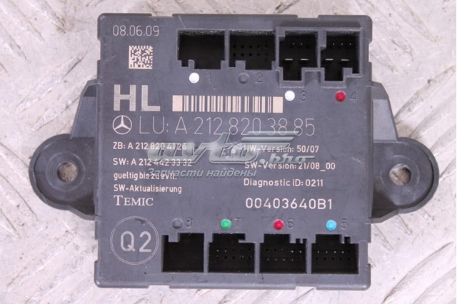 Блок комфорту задніх дверей A2128203885 Mercedes