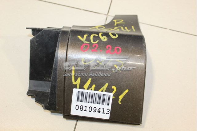  Volvo 31294849 ціна, від 98.64 USD