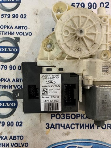  7M5T14B533CD Ford