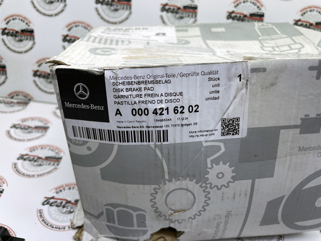 Купити A0004216202 Mercedes 