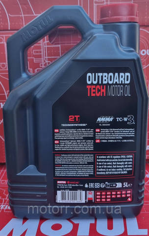 Моторне масло 851751 Motul
