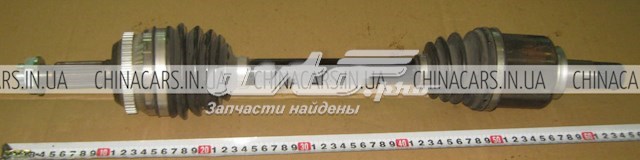  Geely 1014014437 ціна, від 216.91 USD