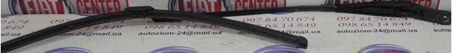 9683098980 Peugeot/Citroen 