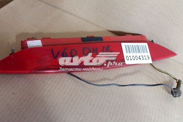  Volvo 31335111