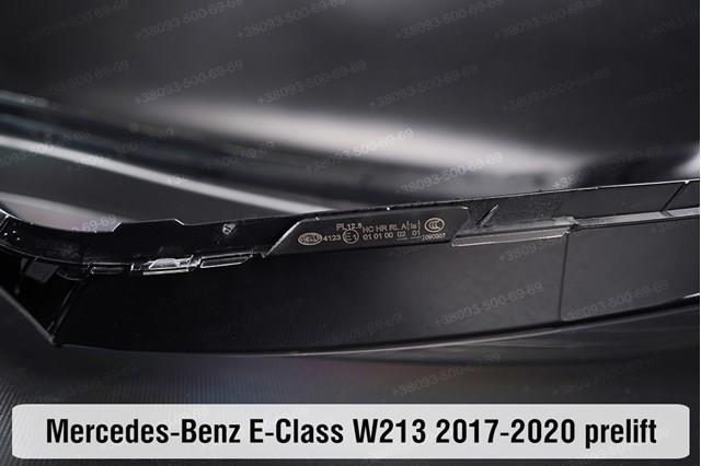 Основна фара - вставка Mercedes A2138202461 ціна, від 699.58 USD