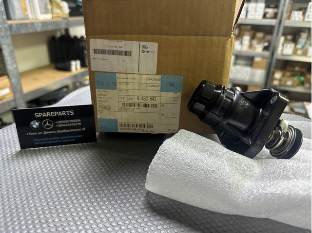  BMW 11538482643 ціна, від 82.87 USD