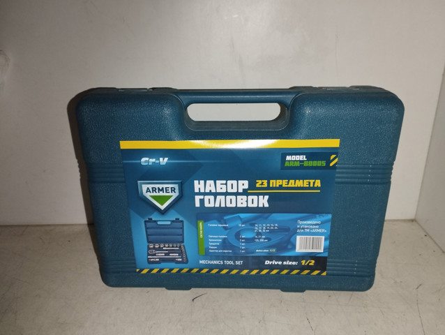  Armer ARMB0005 ціна, від 13.54 USD