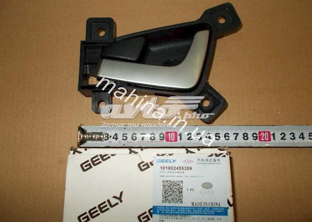 Купити 101802455359 Geely 