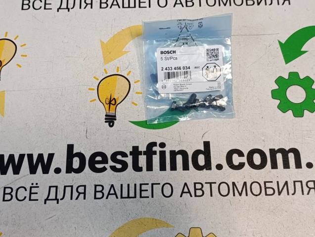 Купити 2433456034 Bosch Болт кріплення форсунки
