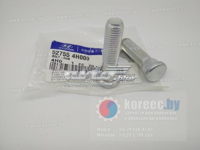  Hyundai/Kia 527554H000 ціна, від 2.92 USD