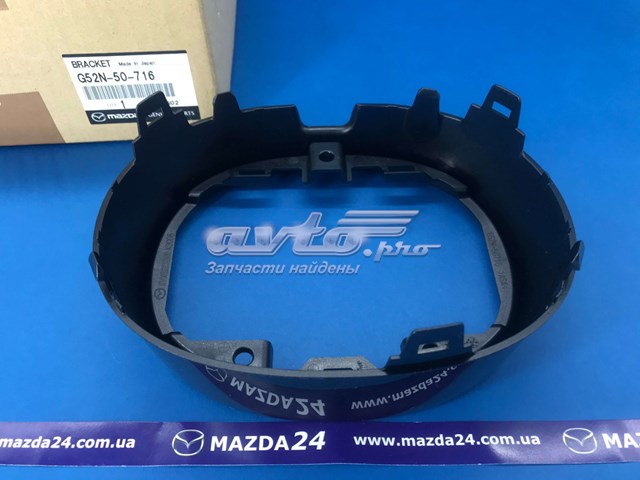 Кронштейн емблеми решітки радіатора G52N50716 Mazda