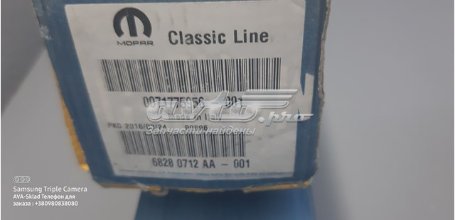  Fiat/Alfa/Lancia 71775956 ціна, від 49.30 USD