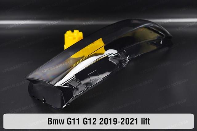  BMW 63119450227 ціна, від 873.06 USD