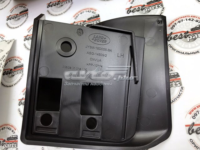  Land Rover VPLRP0358