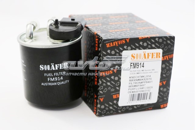 Фільтр паливний Shafer FM914