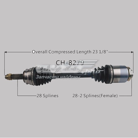 Піввісь передня, права Trakmotive/Surtrack CH8279 ціна, від 127.62 USD
