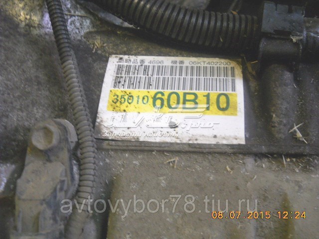 Купити 3501060B10 Toyota 