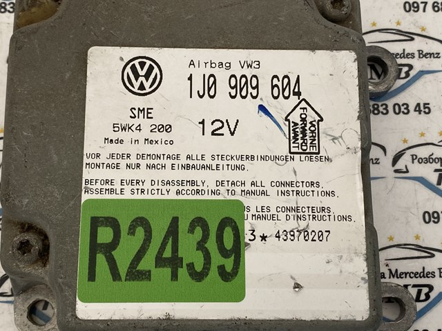  VAG 1J0909604 ціна, від 12.68 USD