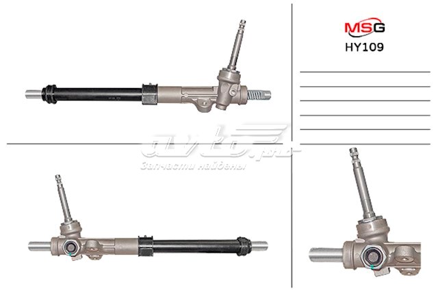 Управління рульове в зборі MSG HY109 ціна, від 113.57 USD