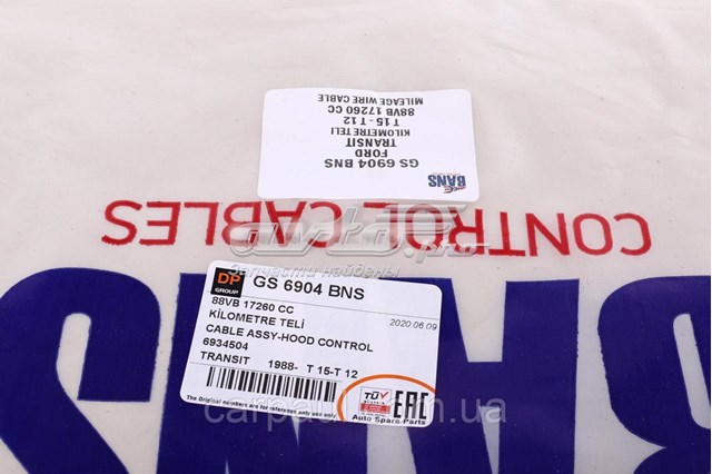 Привід спідометра DP Group GS6904BNS
