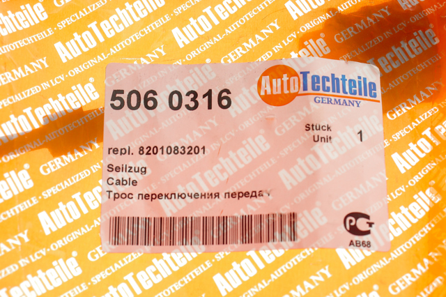 Трос перемикання передач 5060316 Autotechteile