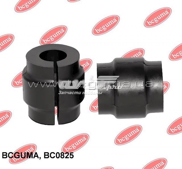 BC0825 Bcguma Втулка стійки заднього стабілізатора