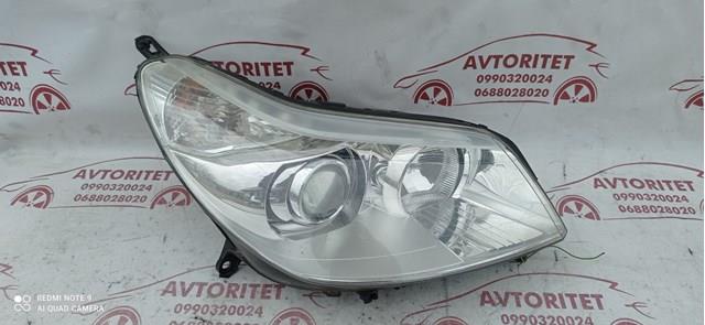  Peugeot/Citroen 9661316580 ціна, від 71.50 USD