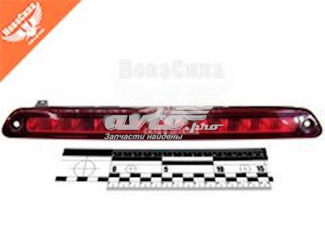 301014 Solgy Стоп-сигнал заднього скла