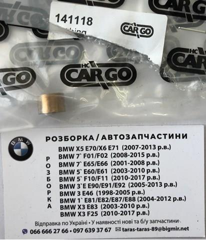 141118 Cargo Втулки стартера