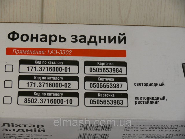  DK 171371600002