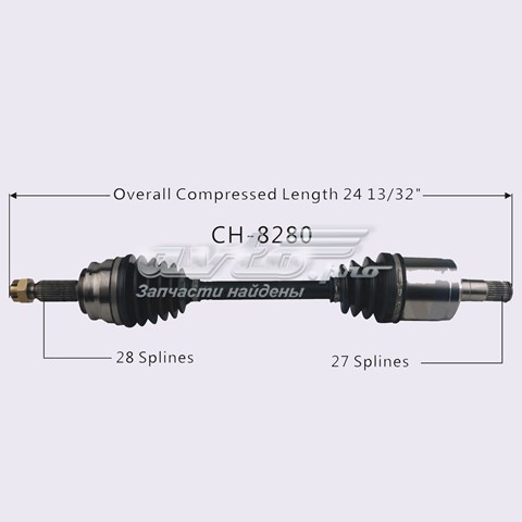 CH8280 Trakmotive/Surtrack Привід лівий