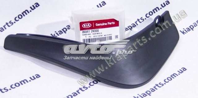 Бризковики задній, лівий 868412K000 Hyundai/Kia
