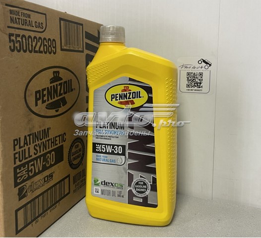 Купити 550022689 Pennzoil 