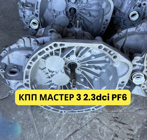 Купити PF6056 Renault (RVI) 