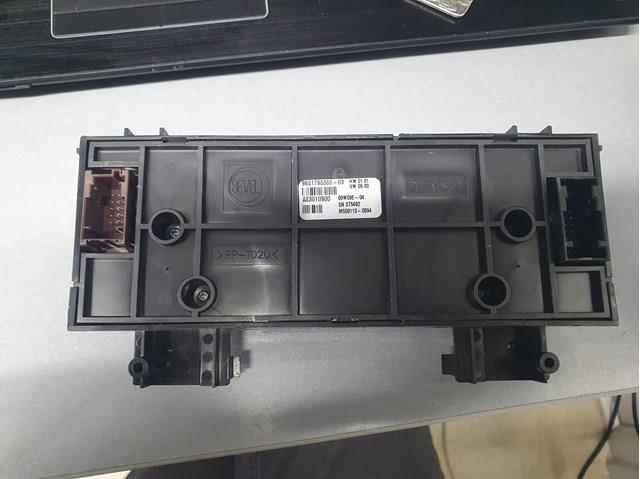 Купити 9681798380 Peugeot/Citroen 