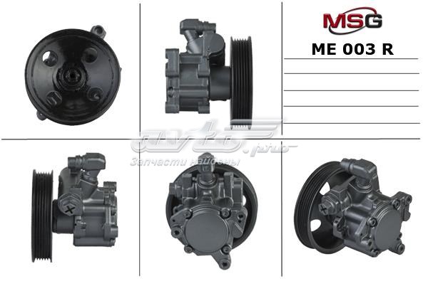 Купити ME003R MSG Насос гідравліки