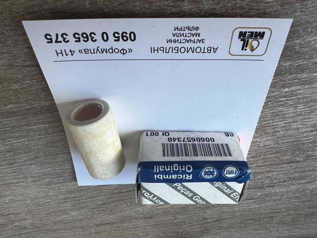 Фільтр тонкого очищення палива Iveco 93826924 ціна, від 14.75 USD
