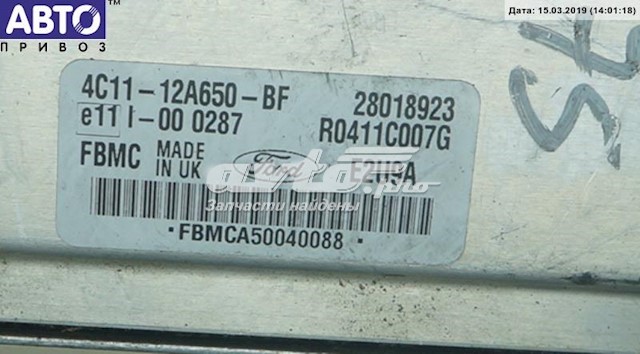  3C1A12A650EE Ford