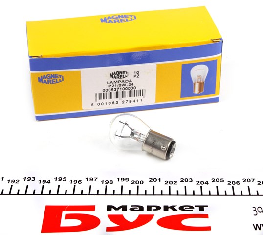 Лампи Magneti Marelli 008537100000 ціна, від 0.49 USD