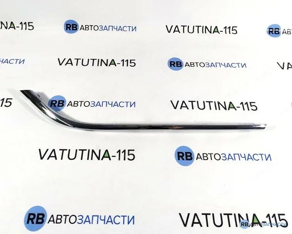 FP7439921 FPS Молдинг переднього бампера, лівий