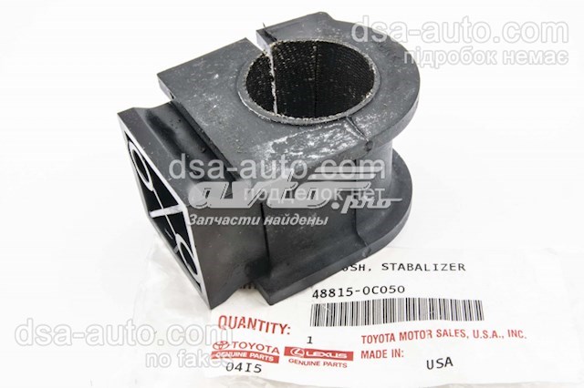 Подушка стабілізатора Polybush 010821 ціна, від 11.01 USD