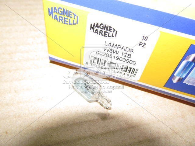  Magneti Marelli 2051900000