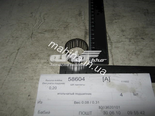 Підшипник первинного валу коробки Geely 3313620101 ціна, від  