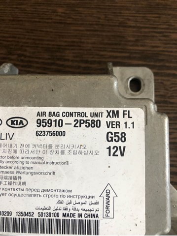  Hyundai/Kia 959102P580 ціна, від 51.07 USD
